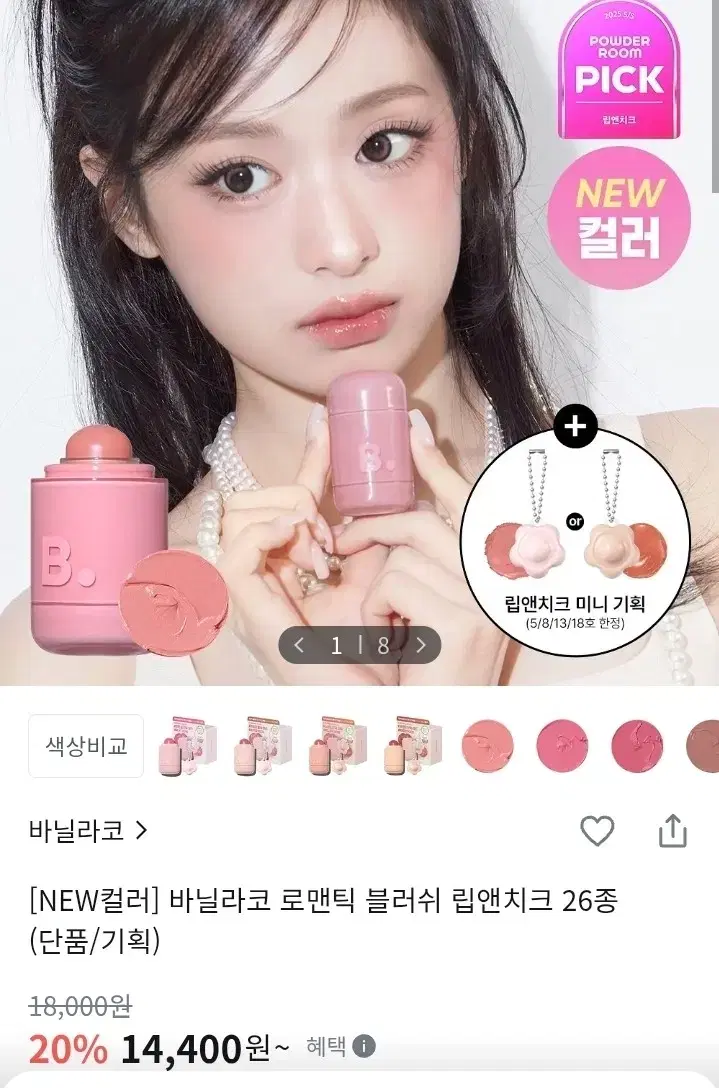 thumbnail-7